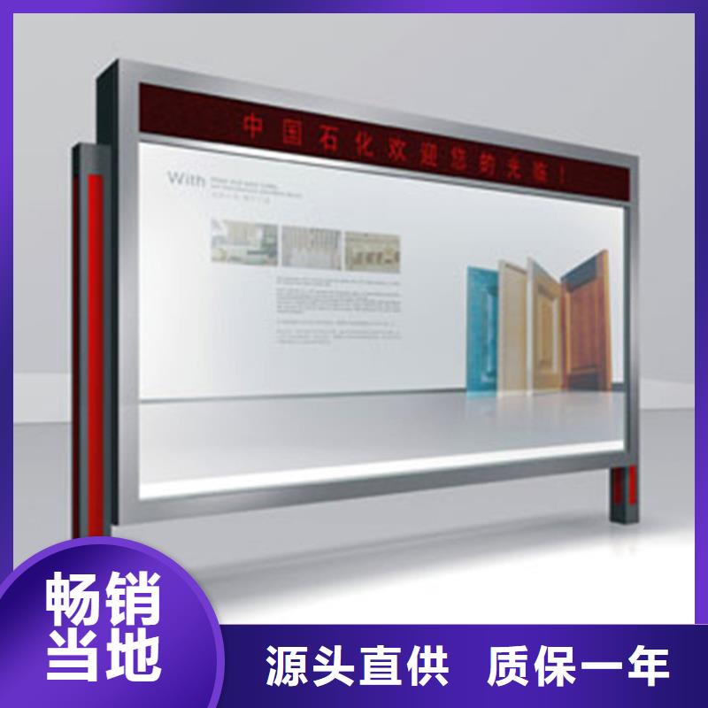 滚动灯箱社区宣传栏定制零售批发