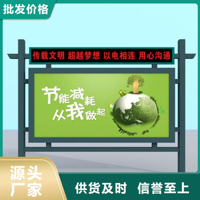 滾動燈箱宣傳欄廠家工藝先進(jìn)