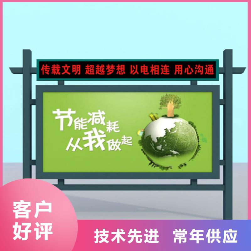 滾動燈箱_智能環(huán)保垃圾箱分類和特點