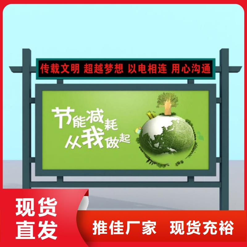 滚动灯箱社区宣传栏定制零售批发