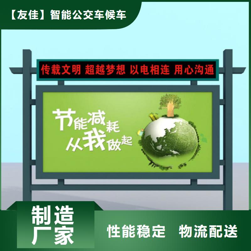 【滾動(dòng)燈箱智能垃圾分類箱質(zhì)量安心】