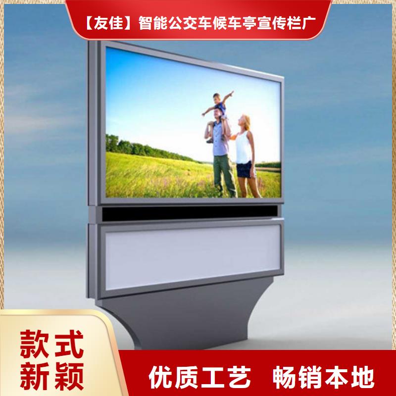 【滾動(dòng)燈箱智能垃圾分類箱質(zhì)量安心】