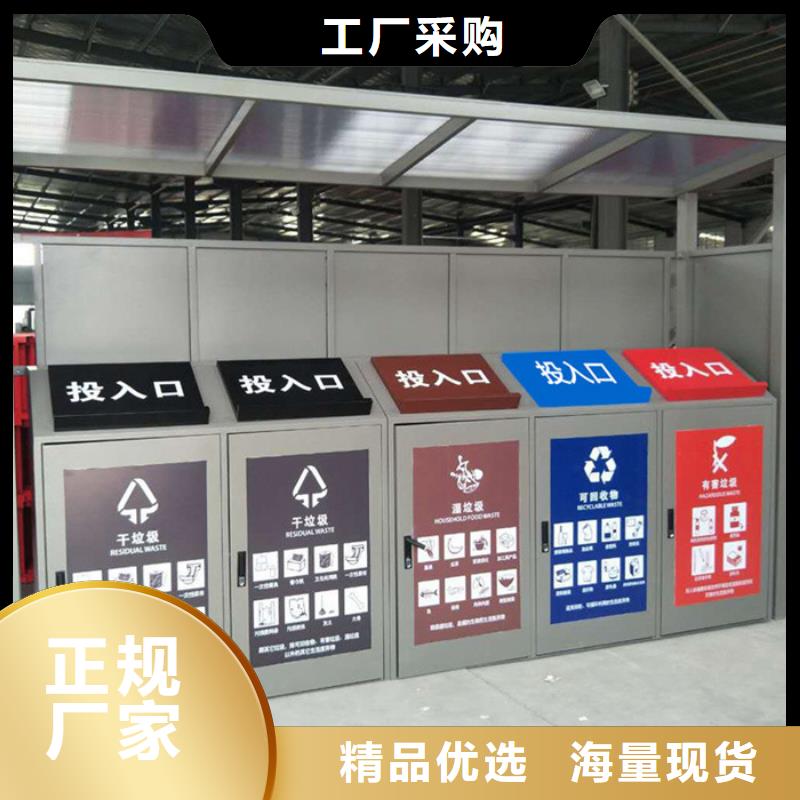不銹鋼垃圾分類(lèi)亭全國(guó)配送