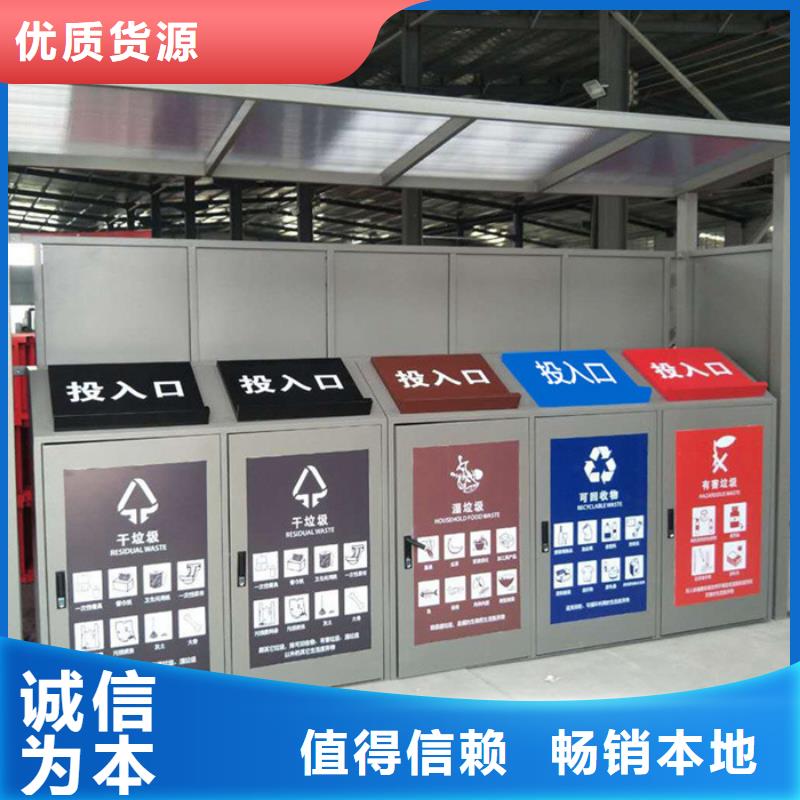 不銹鋼垃圾分類亭城市分類垃圾箱真材實料加工定制