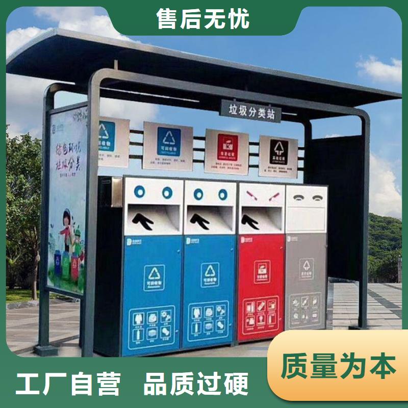 不锈钢垃圾分类亭性价比高