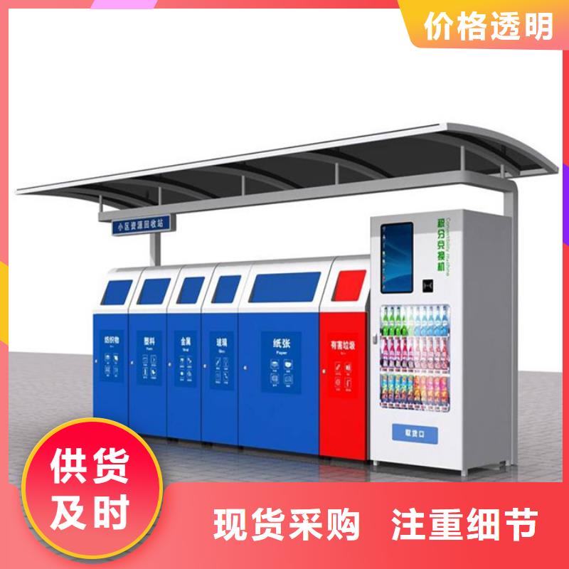 不锈钢垃圾分类亭性价比高