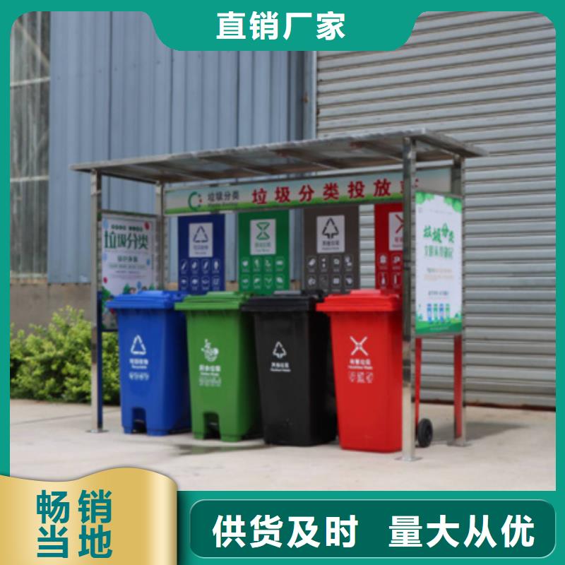 不銹鋼垃圾分類亭不銹鋼分類垃圾箱選擇我們選擇放心