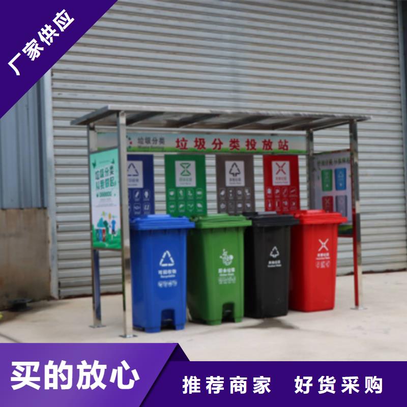 不銹鋼垃圾分類亭不銹鋼分類垃圾箱選擇我們選擇放心