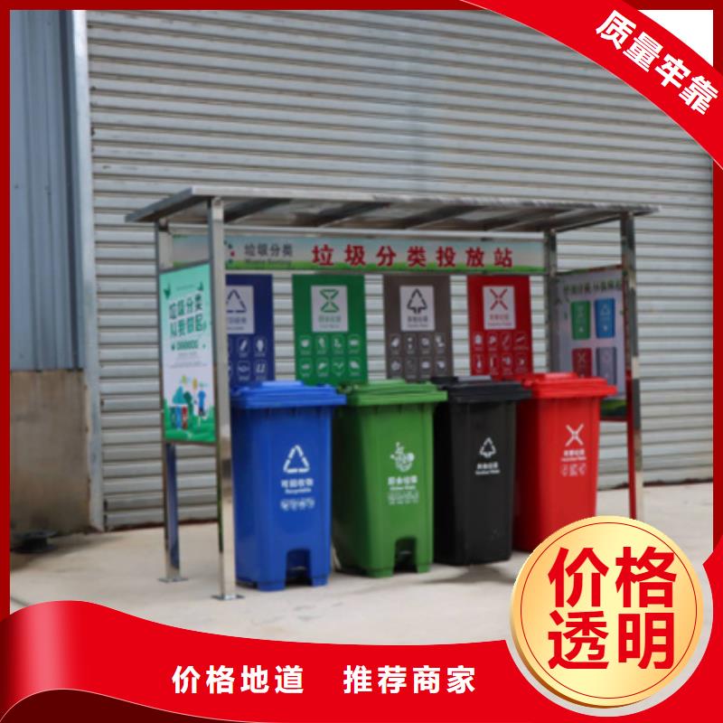 不銹鋼垃圾分類亭城市分類垃圾箱真材實料加工定制