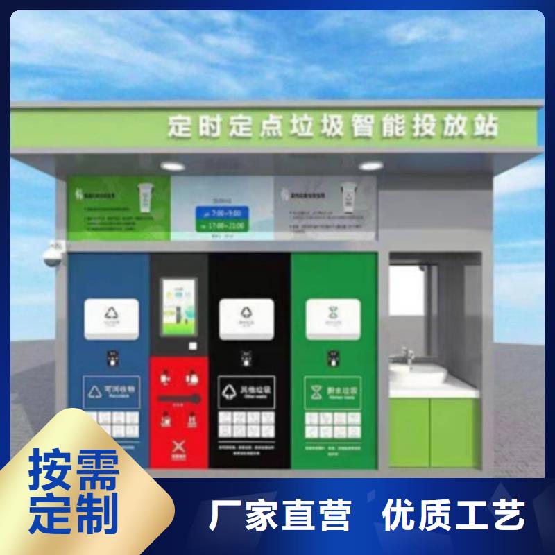 不銹鋼垃圾分類(lèi)亭優(yōu)惠多