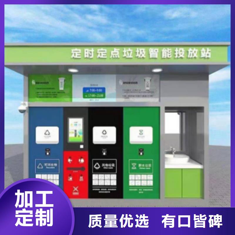 不銹鋼垃圾分類(lèi)亭現(xiàn)代候車(chē)亭售后無(wú)憂(yōu)