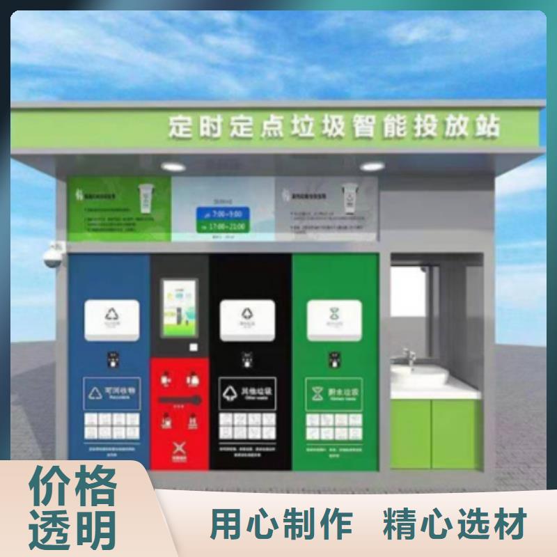 不銹鋼垃圾分類亭城市分類垃圾箱真材實料加工定制