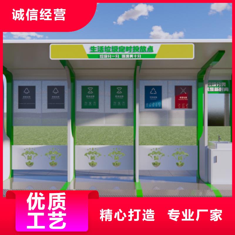 不锈钢垃圾分类亭,【标牌】厂家采购
