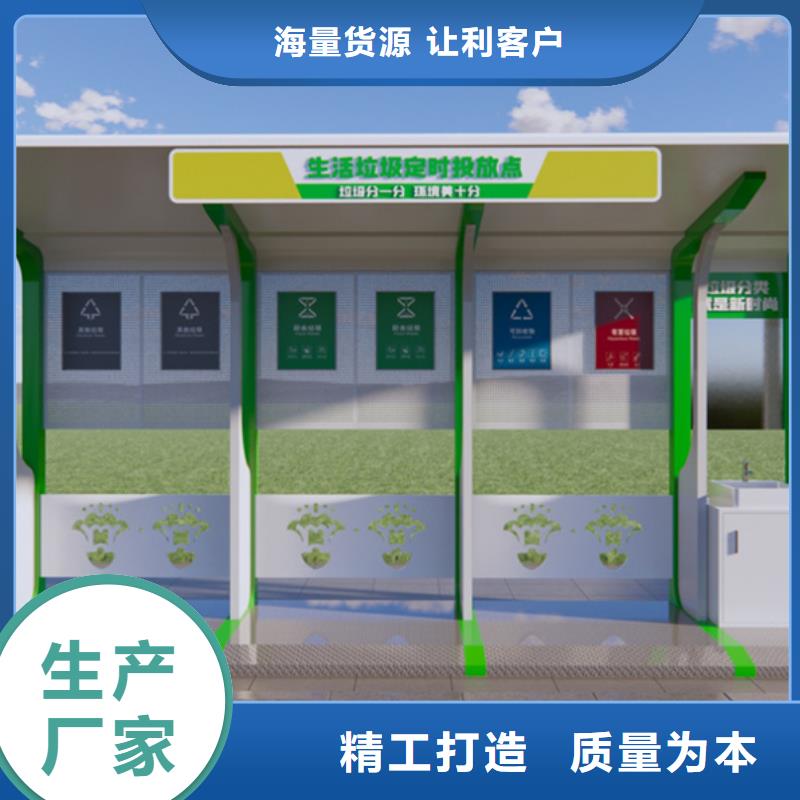不銹鋼垃圾分類亭,路燈箱現(xiàn)貨直發(fā)