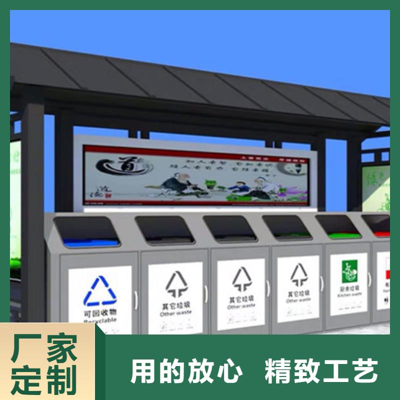 不銹鋼垃圾分類亭宣傳欄訂制批發(fā)