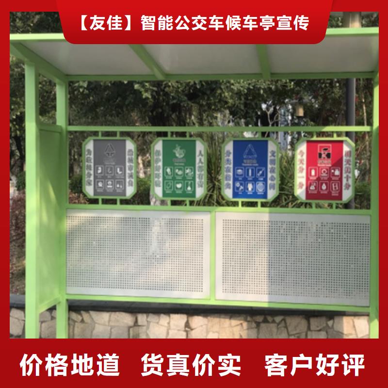 不銹鋼垃圾分類亭城市分類垃圾箱真材實料加工定制