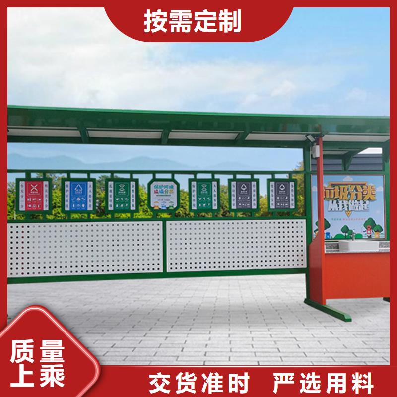 不銹鋼垃圾分類(lèi)亭全國(guó)配送