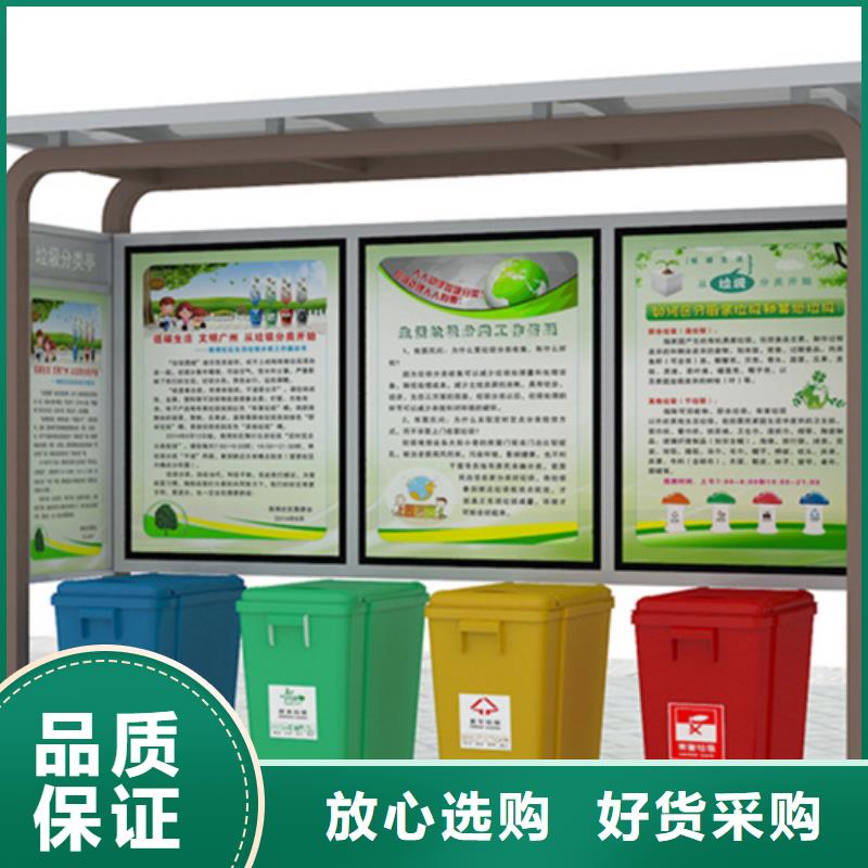 不銹鋼垃圾分類(lèi)亭現(xiàn)代候車(chē)亭售后無(wú)憂(yōu)