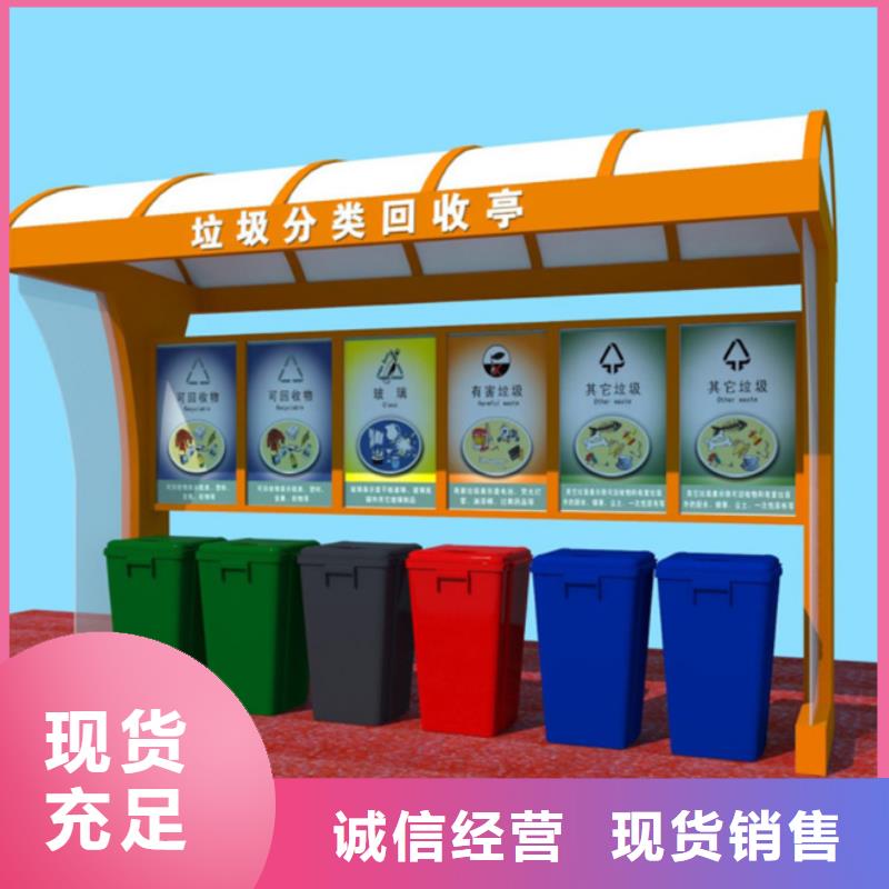 不锈钢垃圾分类亭性价比高