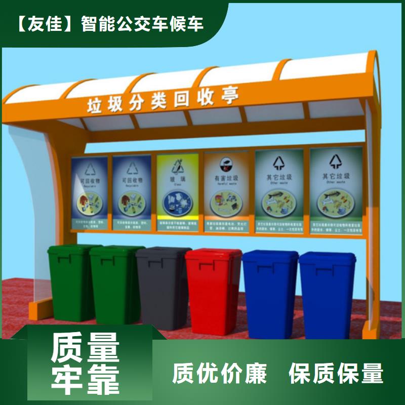 不銹鋼垃圾分類(lèi)亭,燈桿燈箱大庫(kù)存無(wú)缺貨危機(jī)