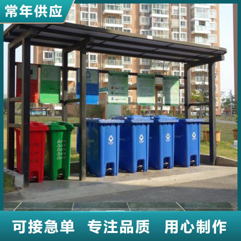 不锈钢垃圾分类亭不锈钢分类垃圾箱选择我们选择放心