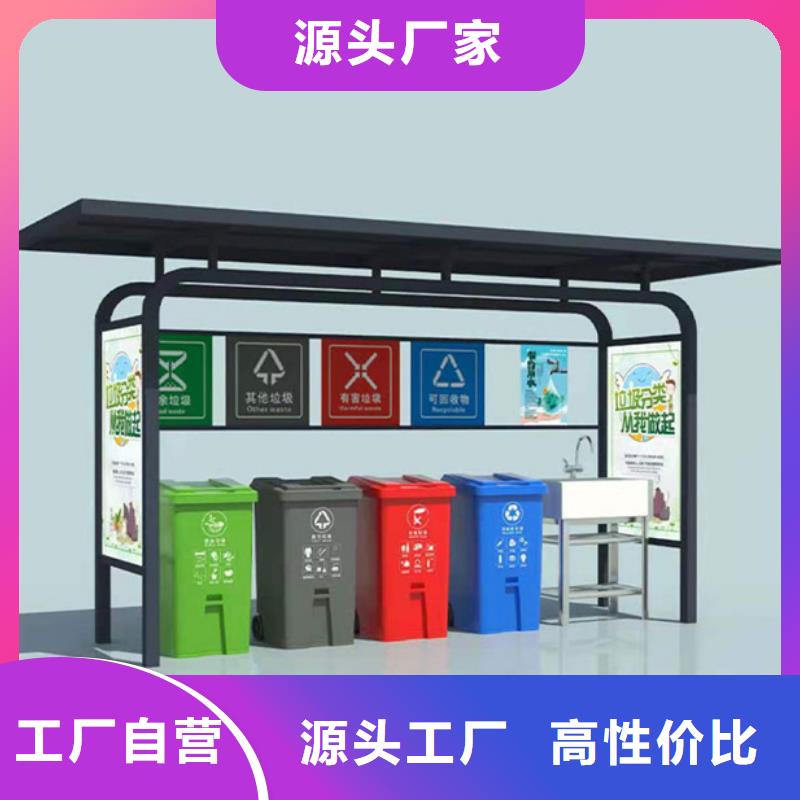 不銹鋼垃圾分類(lèi)亭全國(guó)配送