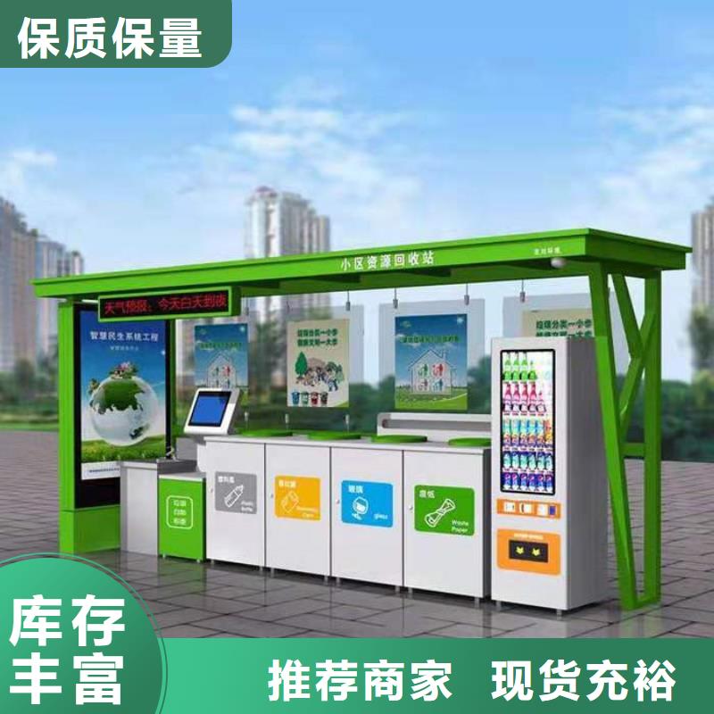 不銹鋼垃圾分類亭,路燈箱現(xiàn)貨直發(fā)
