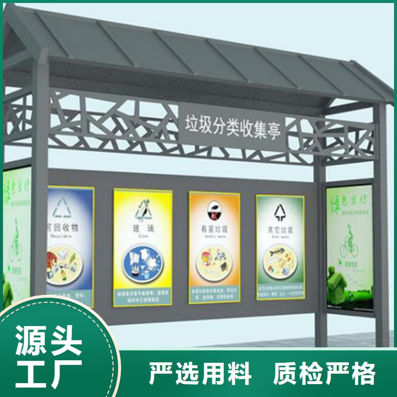 不銹鋼垃圾分類亭,路燈箱現(xiàn)貨直發(fā)