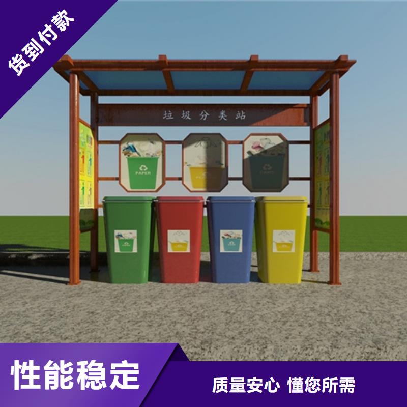不銹鋼垃圾分類亭城市分類垃圾箱真材實料加工定制