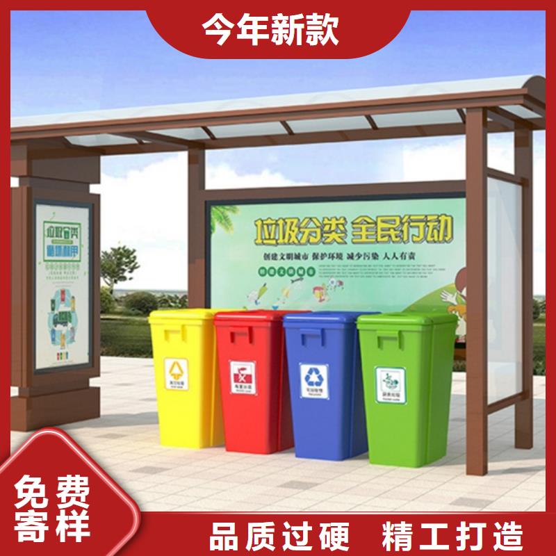 不锈钢垃圾分类亭现代候车亭售后无忧