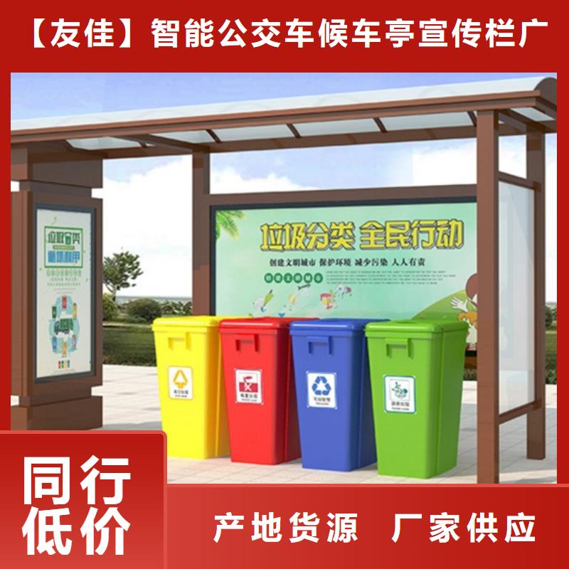 不銹鋼垃圾分類亭城市分類垃圾箱真材實料加工定制