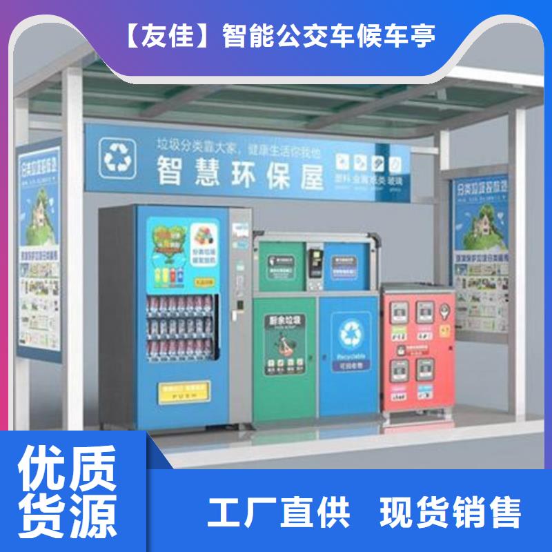 不銹鋼垃圾分類亭城市分類垃圾箱真材實料加工定制