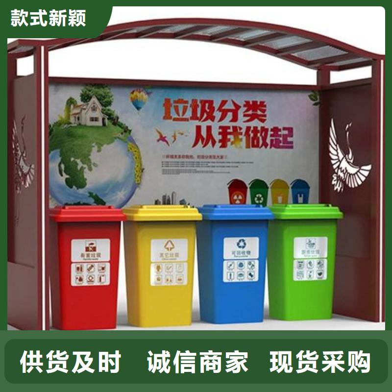 不锈钢垃圾分类亭宣传栏订制批发