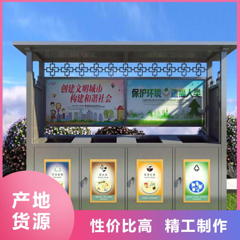 不銹鋼垃圾分類亭,路燈箱現(xiàn)貨直發(fā)