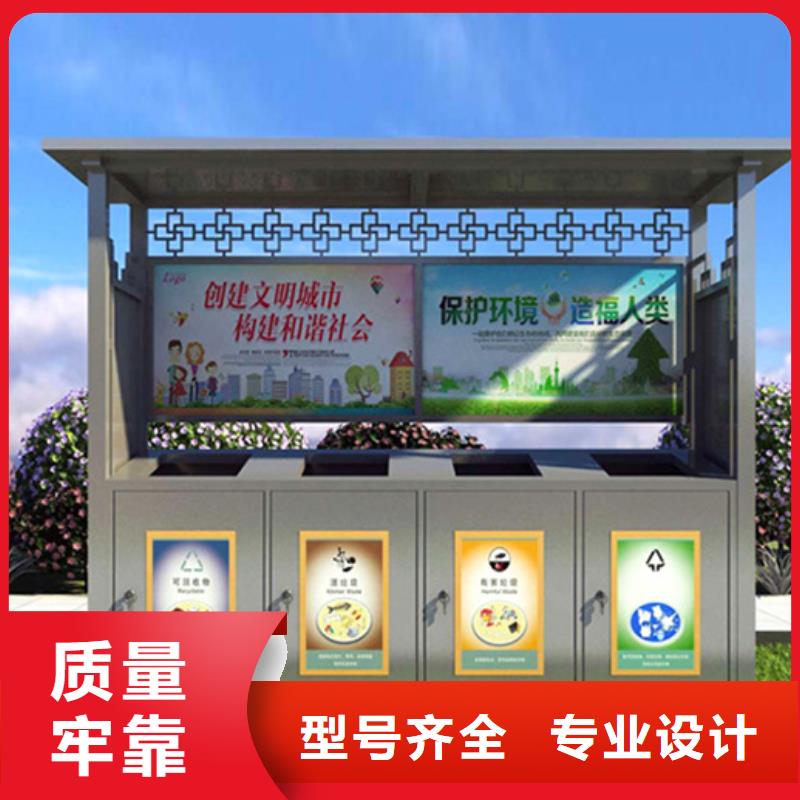 澄邁縣垃圾分類亭貨真價(jià)實(shí)