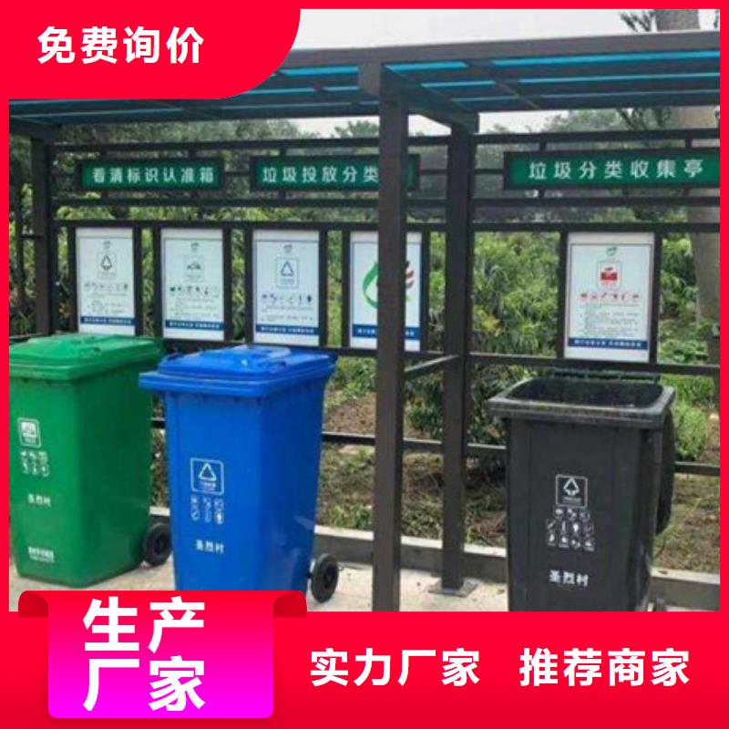 不锈钢垃圾分类亭现代候车亭售后无忧
