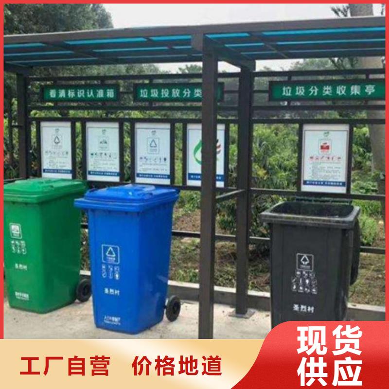 不銹鋼垃圾分類亭城市分類垃圾箱真材實料加工定制