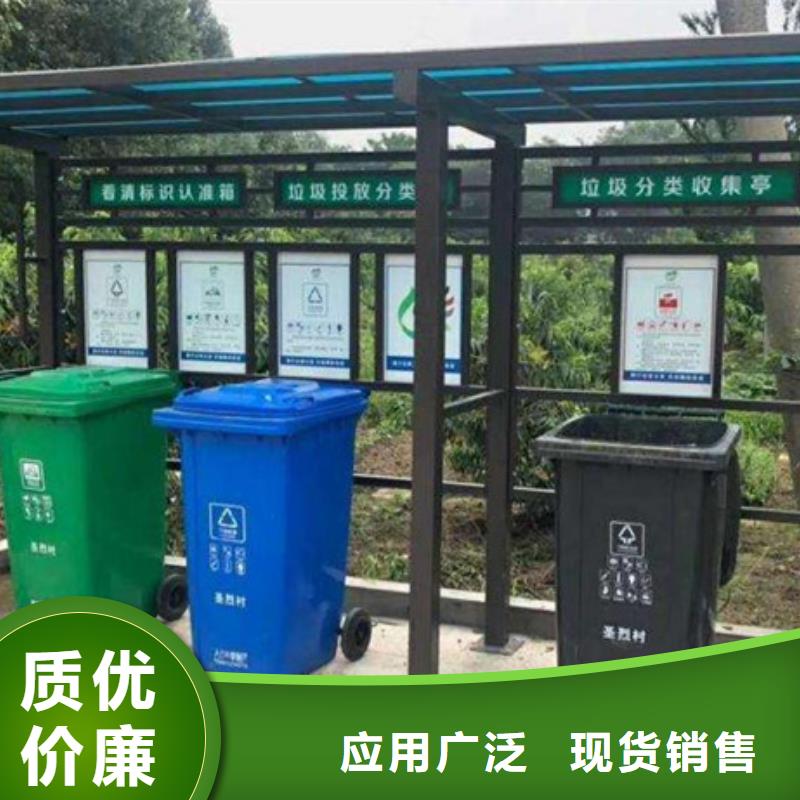 不銹鋼垃圾分類亭城市分類垃圾箱真材實料加工定制