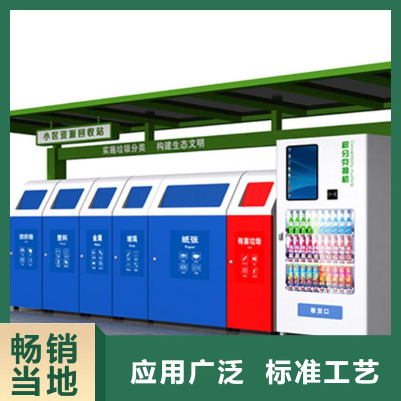 不锈钢垃圾分类亭,【标牌】厂家采购