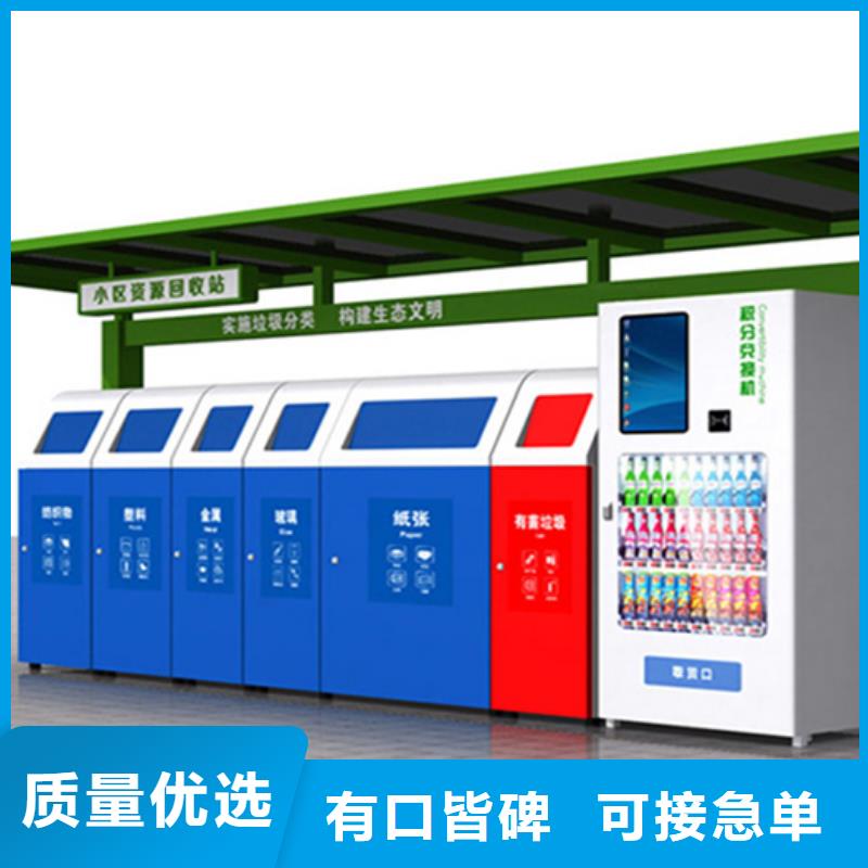 不銹鋼垃圾分類亭城市分類垃圾箱真材實料加工定制