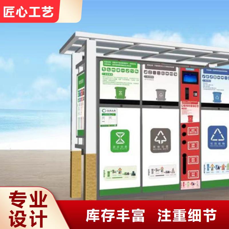 不銹鋼垃圾分類亭城市分類垃圾箱真材實料加工定制