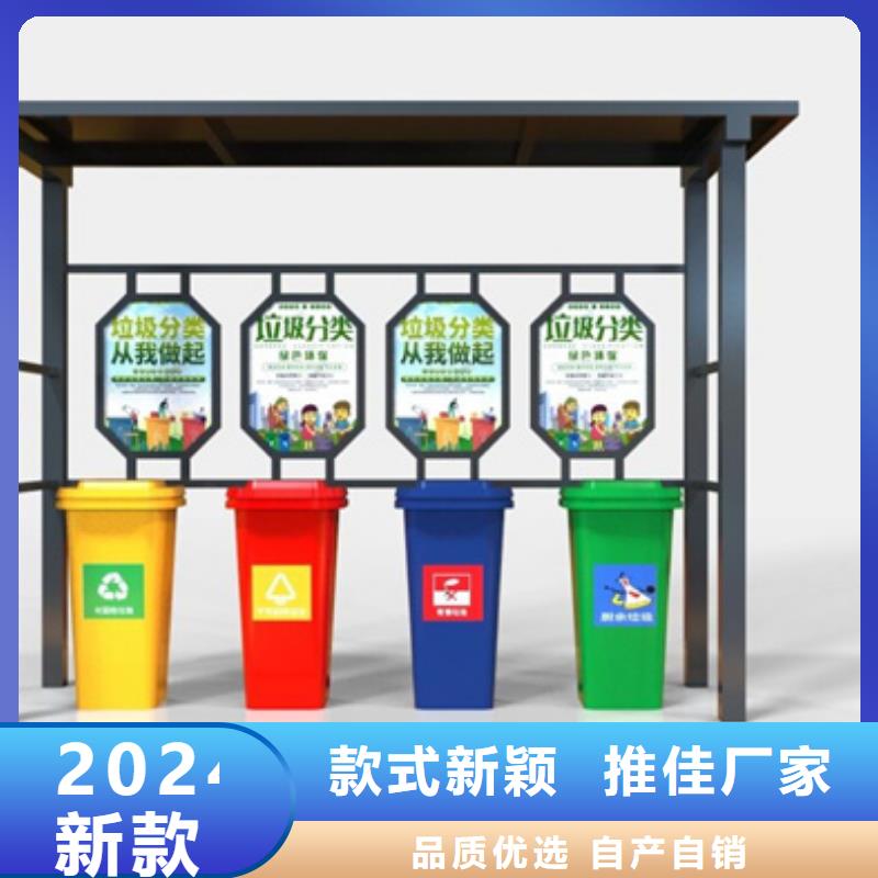 不銹鋼垃圾分類亭城市分類垃圾箱真材實料加工定制