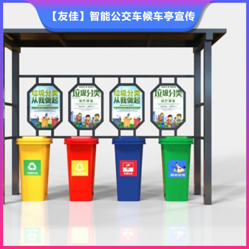 不銹鋼垃圾分類亭城市分類垃圾箱真材實料加工定制
