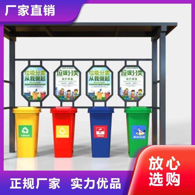 不锈钢垃圾分类亭不锈钢分类垃圾箱选择我们选择放心