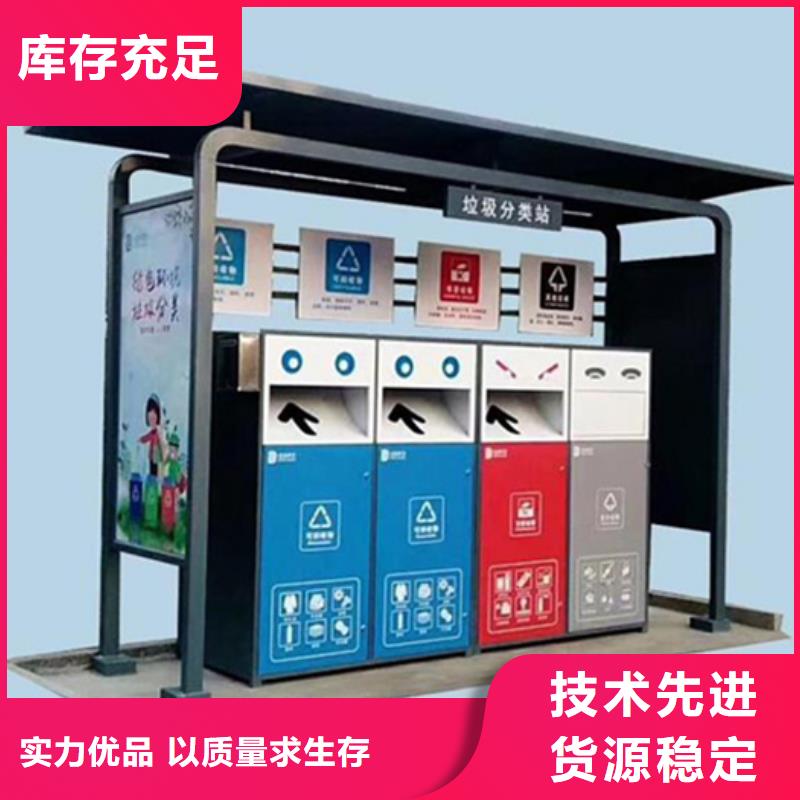 不銹鋼垃圾分類亭城市分類垃圾箱真材實料加工定制