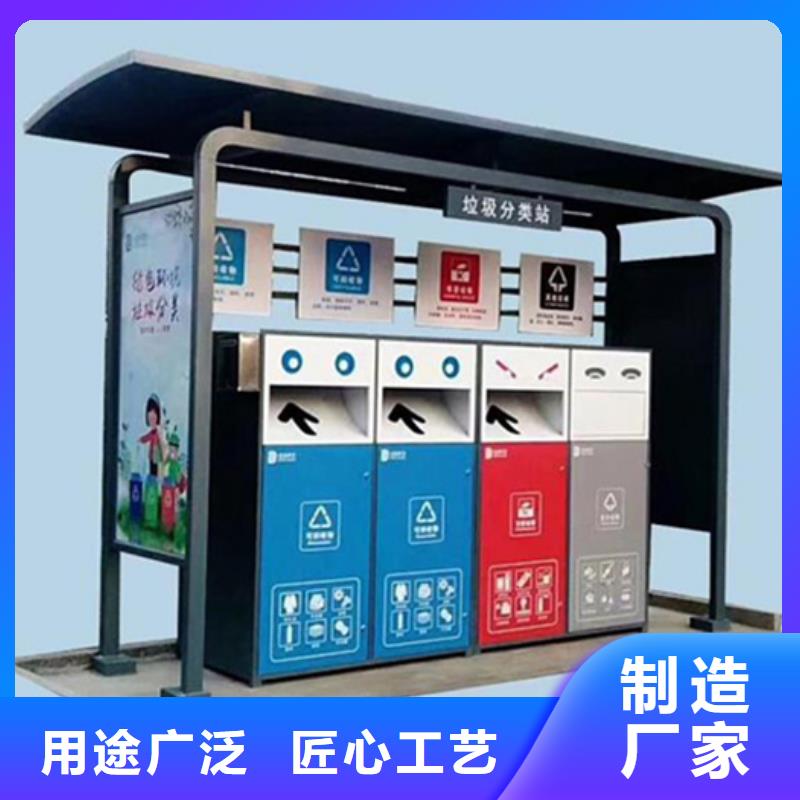 不銹鋼垃圾分類亭城市分類垃圾箱真材實料加工定制