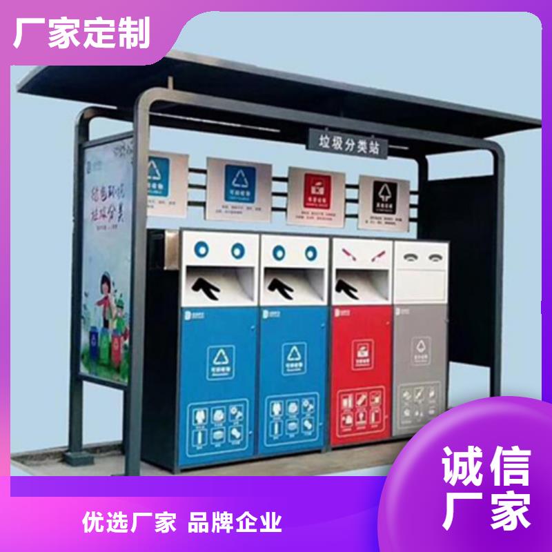 不銹鋼垃圾分類亭,路燈箱現(xiàn)貨直發(fā)