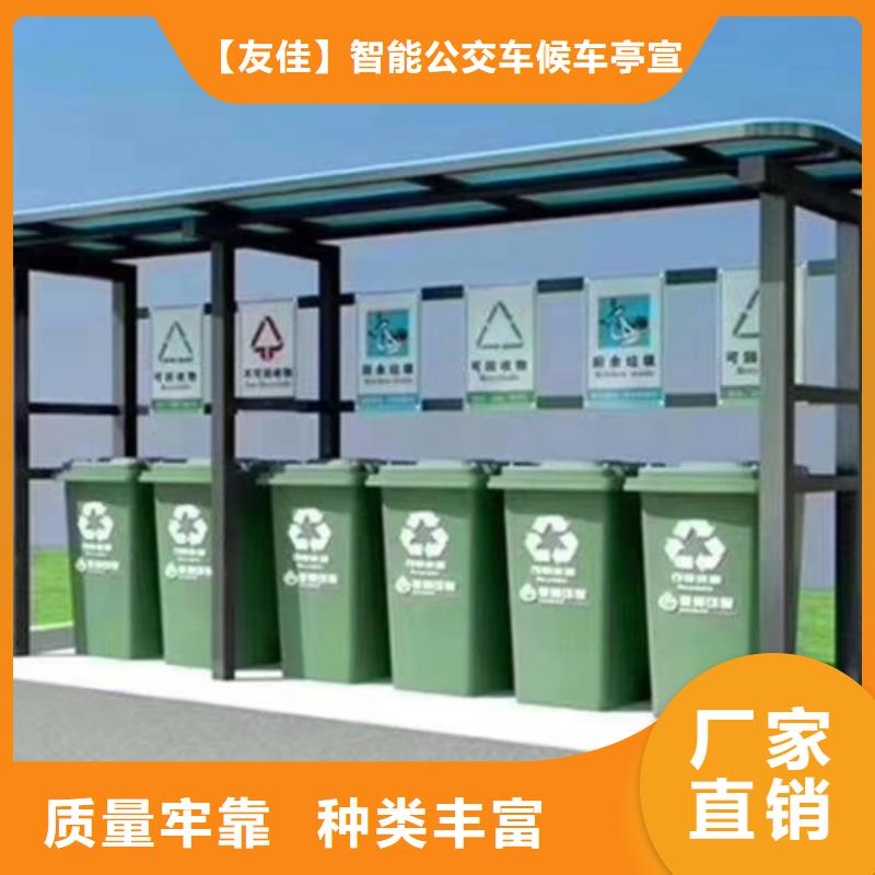 不銹鋼垃圾分類亭城市分類垃圾箱真材實料加工定制