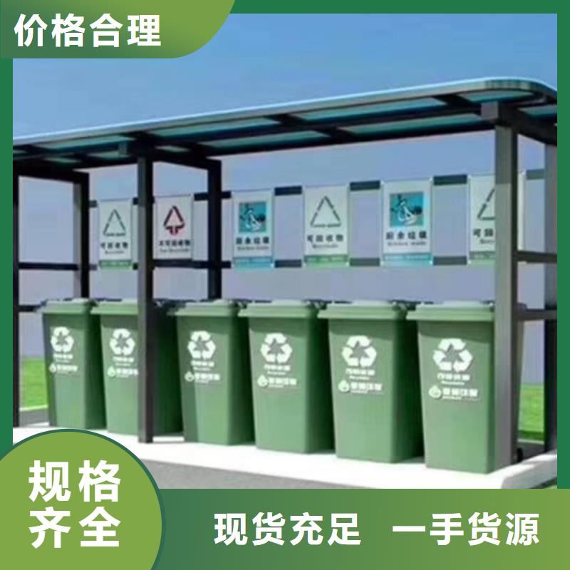 不銹鋼垃圾分類(lèi)亭,燈桿燈箱大庫(kù)存無(wú)缺貨危機(jī)