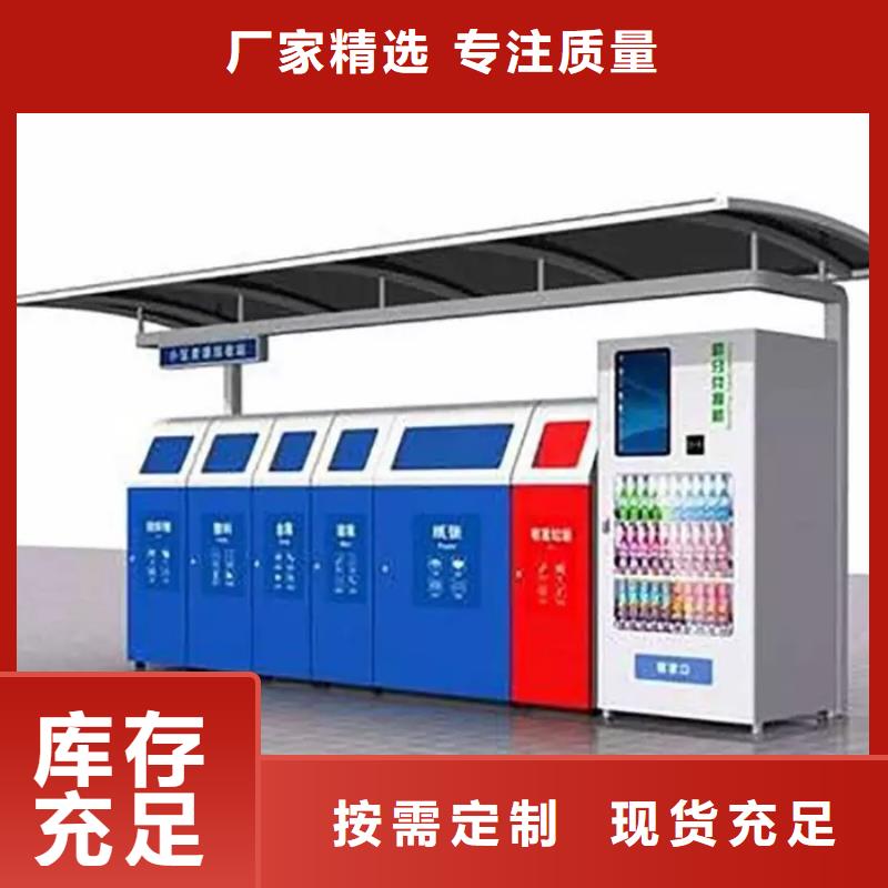 不銹鋼垃圾分類亭城市分類垃圾箱真材實料加工定制